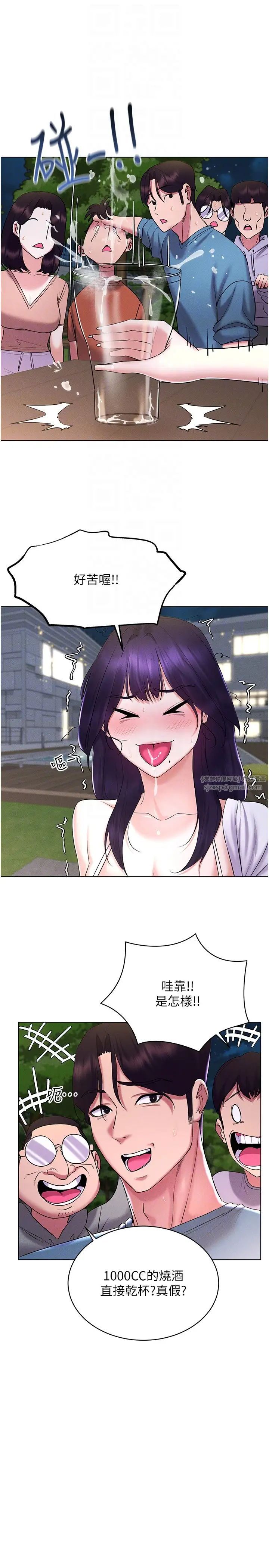 穿入VR成为性域猎人第18话-奇妙的挑逗