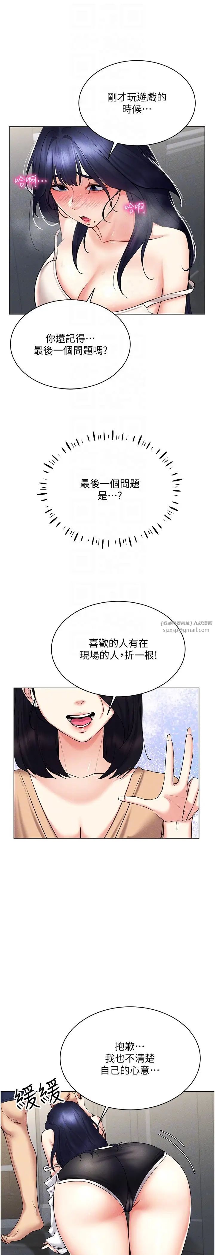 穿入VR成为性域猎人第18话-奇妙的挑逗