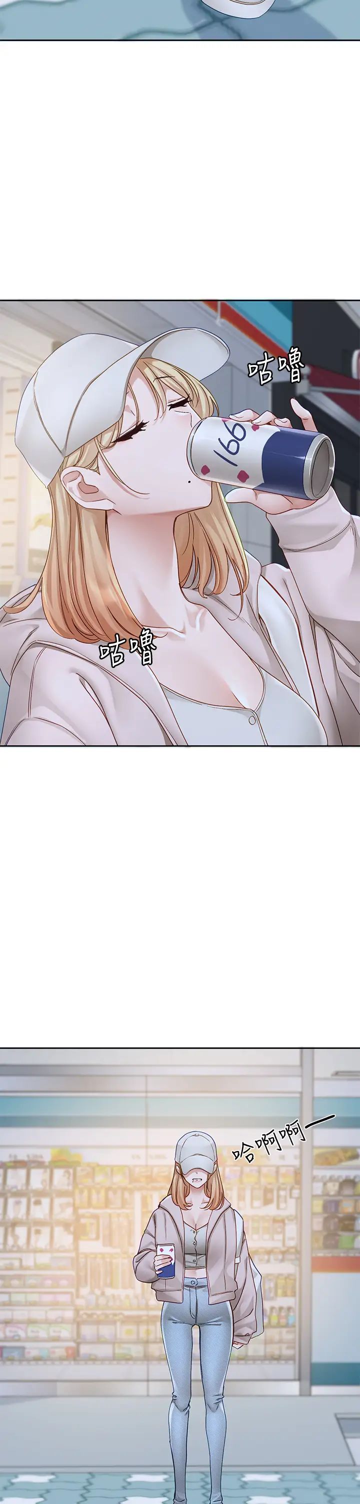 社团学姊第170话-我可以在这里过夜吗?