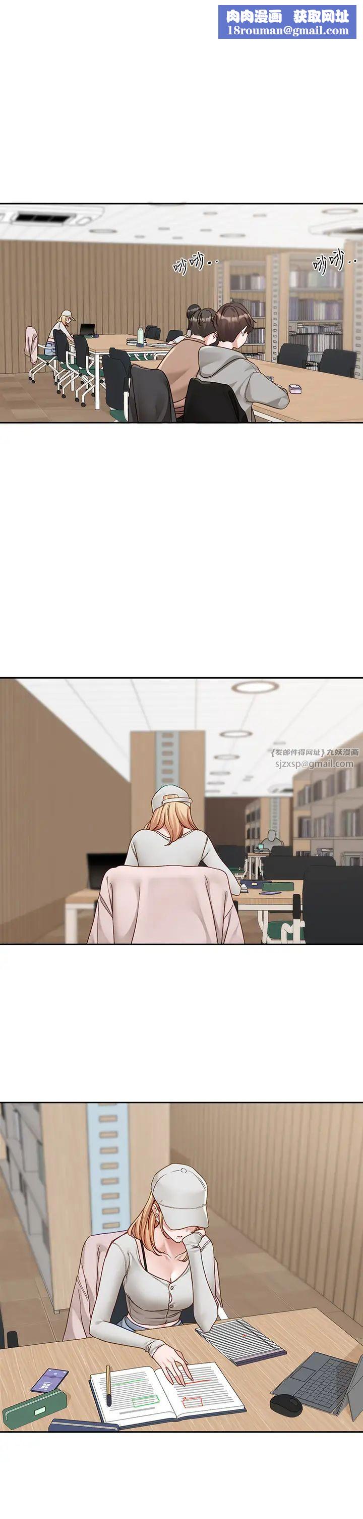 社团学姊第170话-我可以在这里过夜吗?