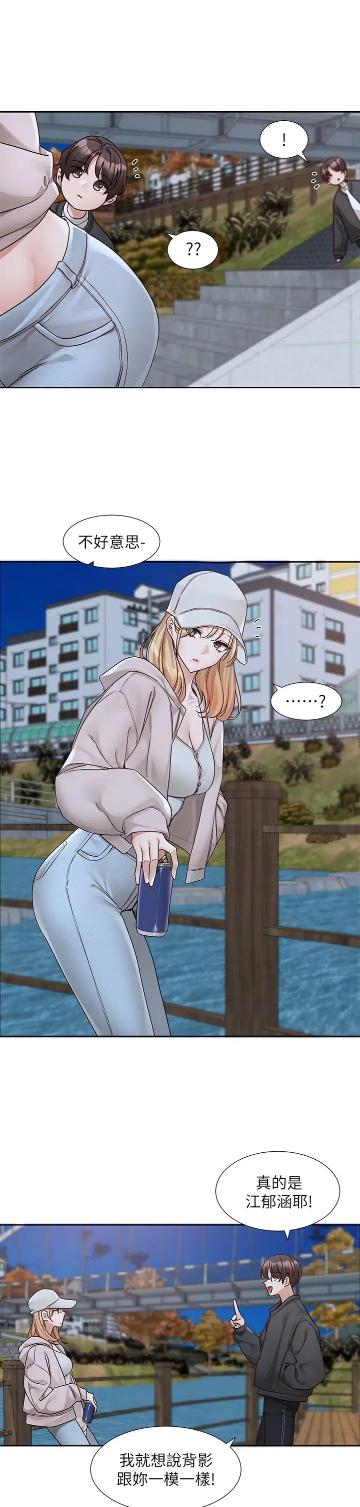 社团学姊第170话-我可以在这里过夜吗?