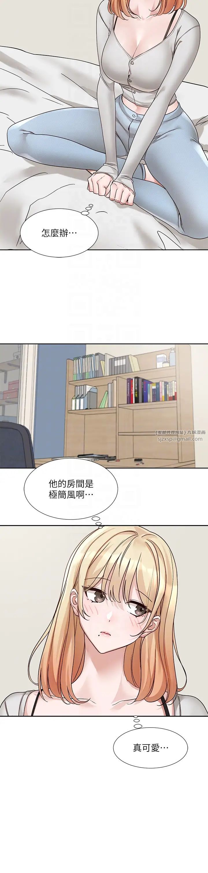 社团学姊第170话-我可以在这里过夜吗?