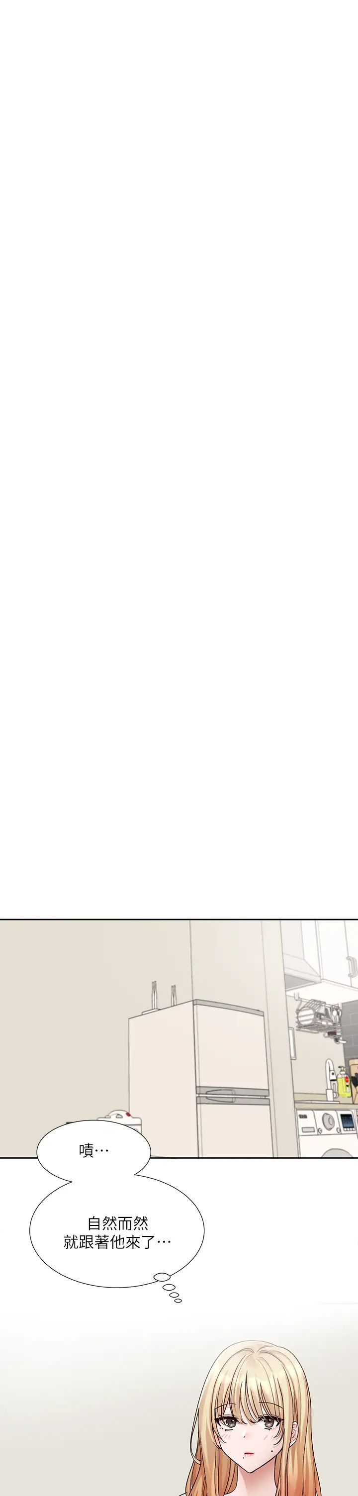 社团学姊第170话-我可以在这里过夜吗?