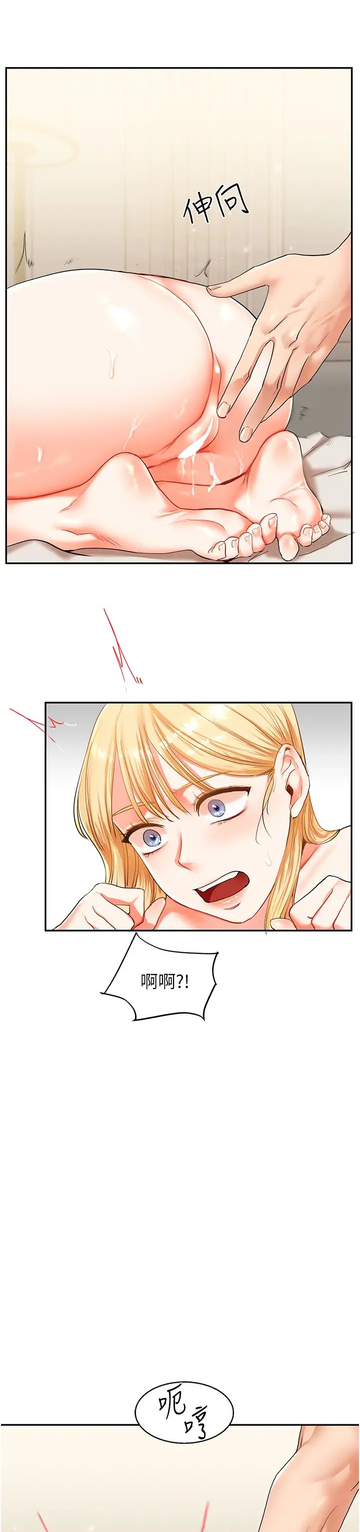 玩转学姊第13话-蹂躏芭比娃娃到天亮