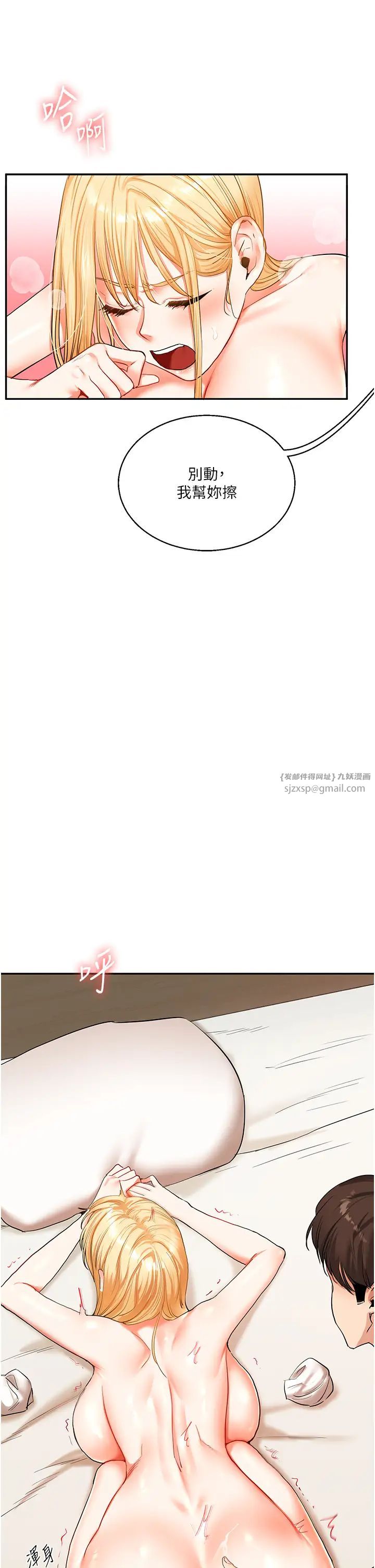 玩转学姊第13话-蹂躏芭比娃娃到天亮