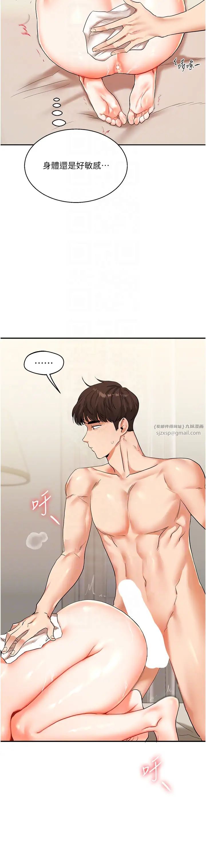 玩转学姊第13话-蹂躏芭比娃娃到天亮