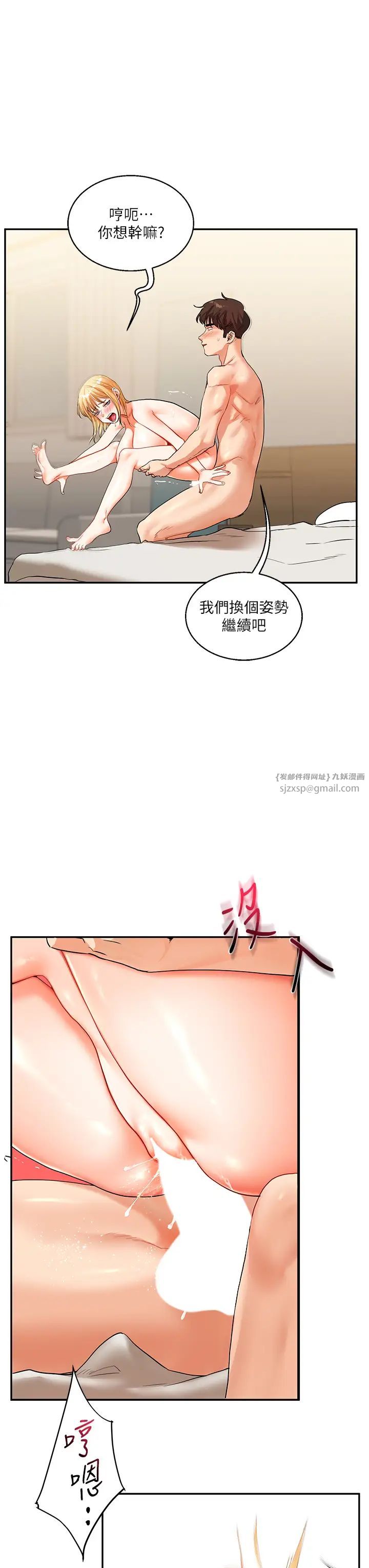 玩转学姊第13话-蹂躏芭比娃娃到天亮