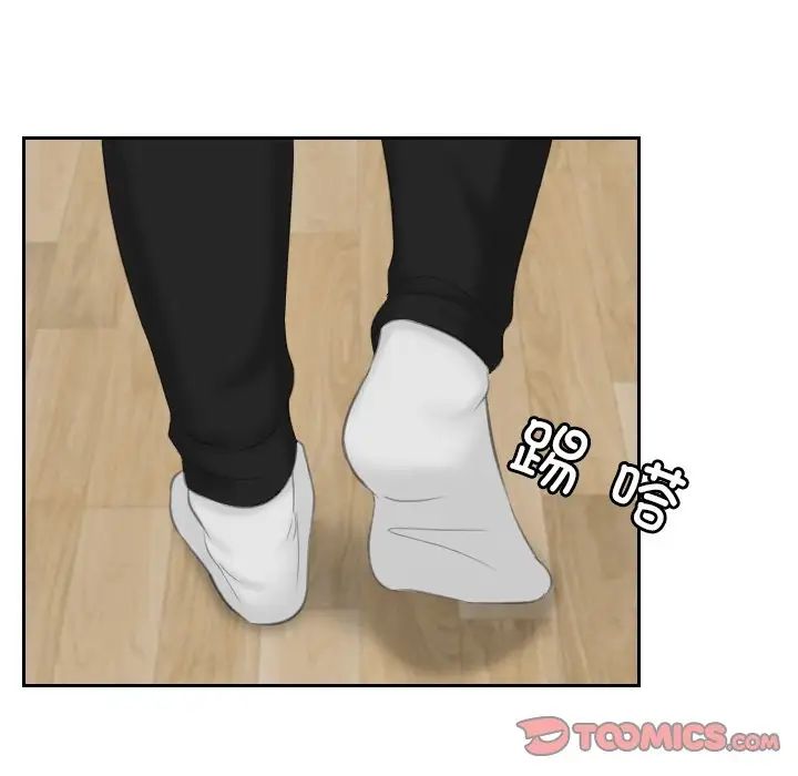 排忧大师第33话