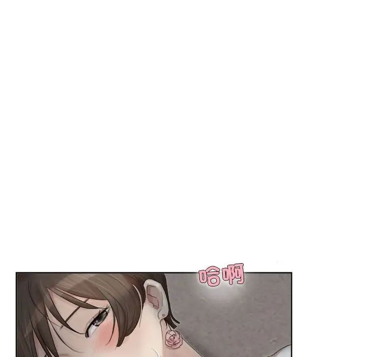 爱上属于别人的妳第34话