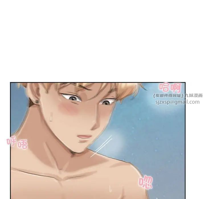 爱上属于别人的妳第34话