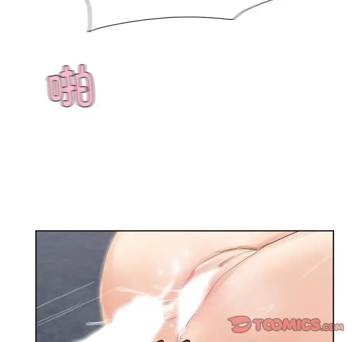 爱上属于别人的妳第34话