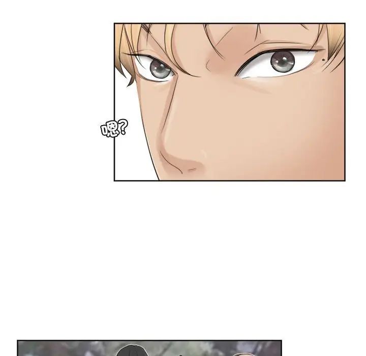 爱上属于别人的妳第34话