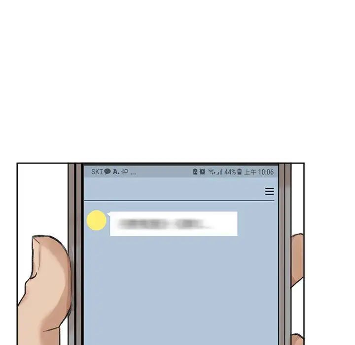 爱上属于别人的妳第34话