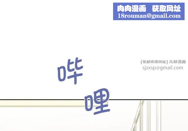 不当朋友当恋人第31话