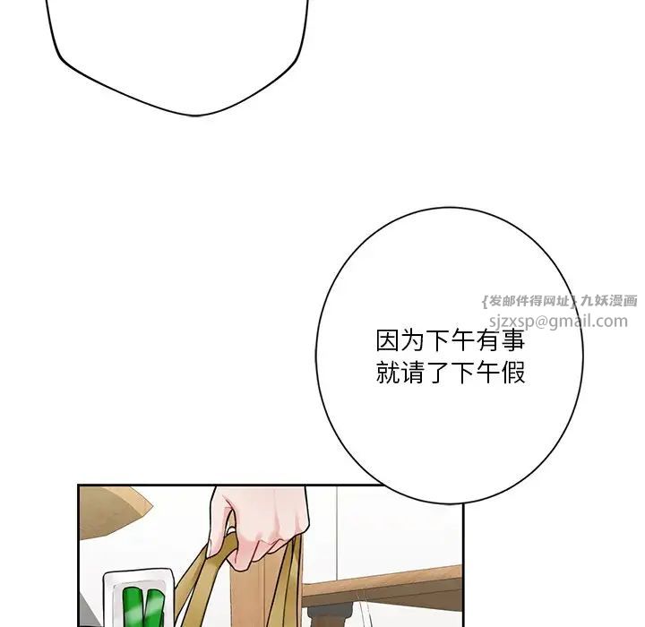 不当朋友当恋人第31話