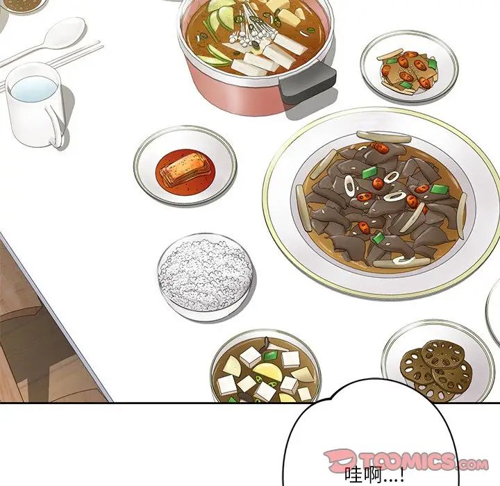 不当朋友当恋人第31话