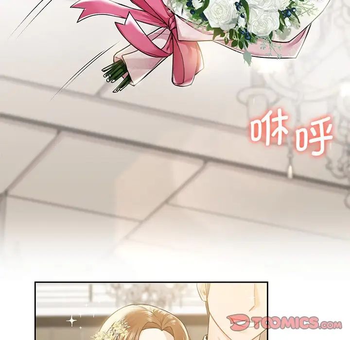 不当朋友当恋人第31话