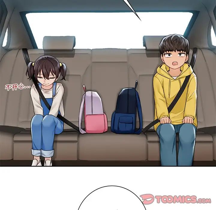 不当朋友当恋人第31话