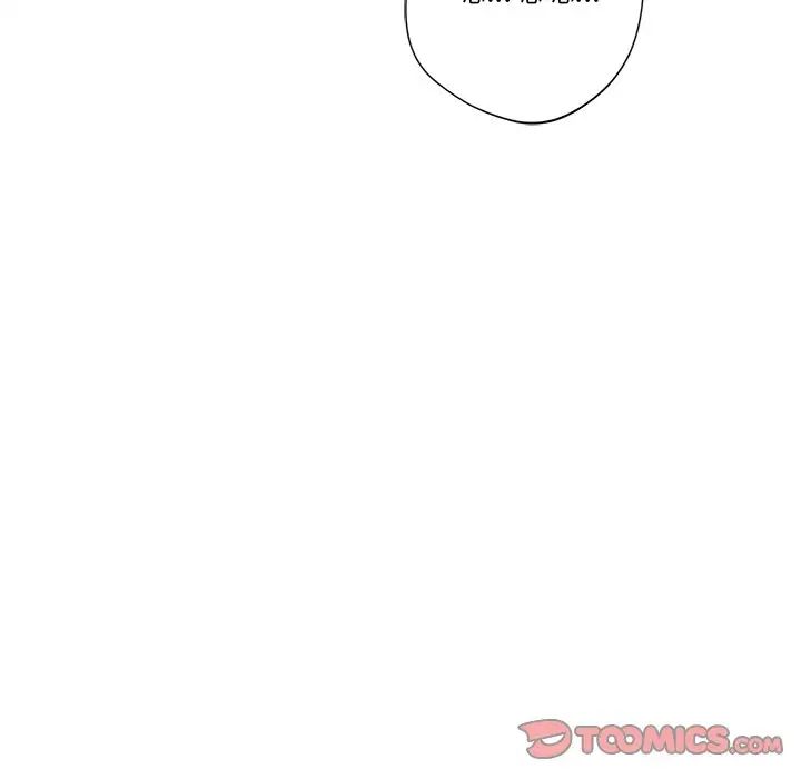 不当朋友当恋人第31话