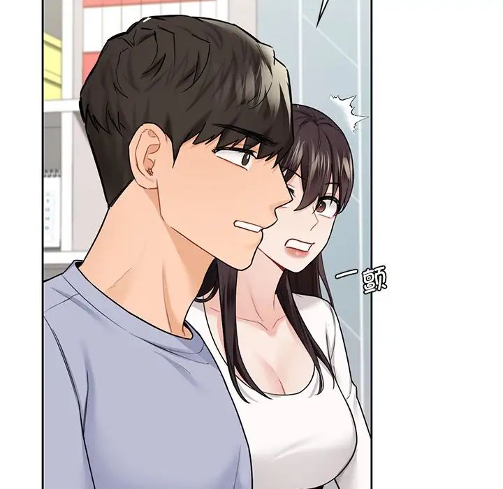 不当朋友当恋人第31话