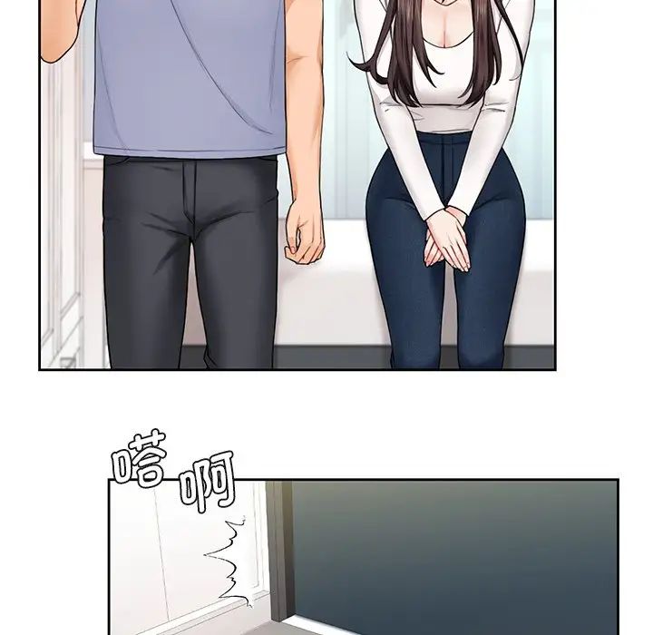 不当朋友当恋人第31话