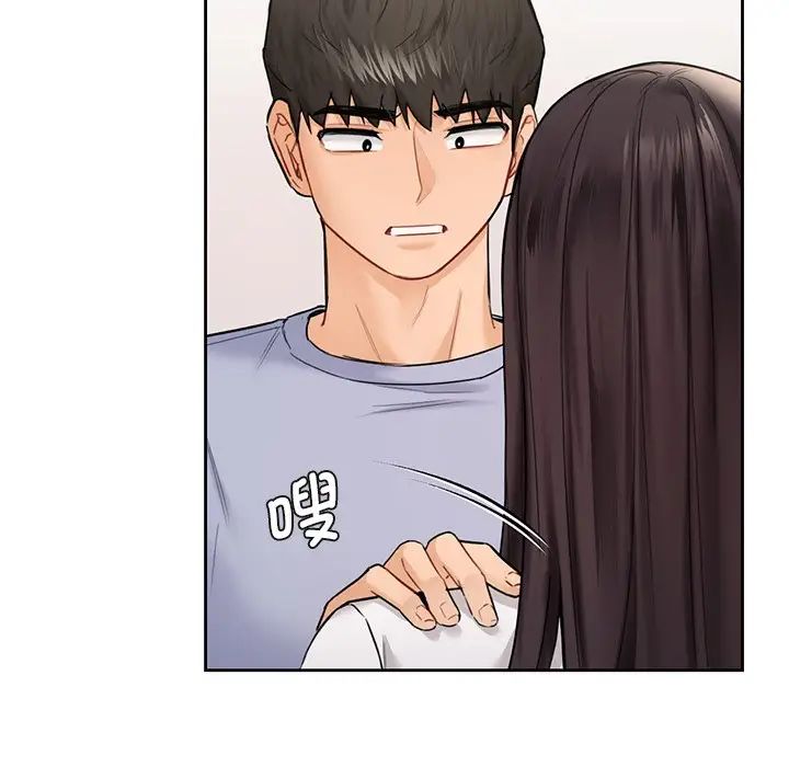 不当朋友当恋人第31话