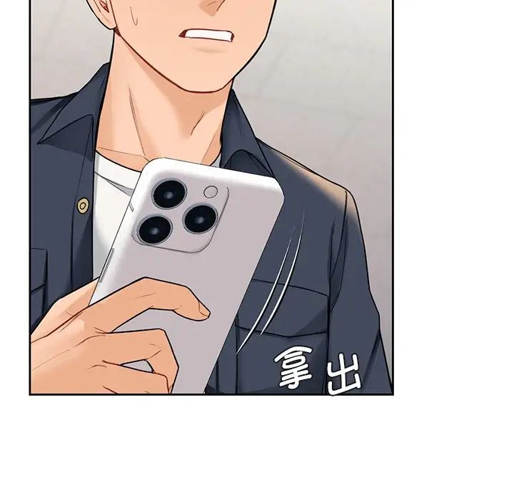 不当朋友当恋人第31话