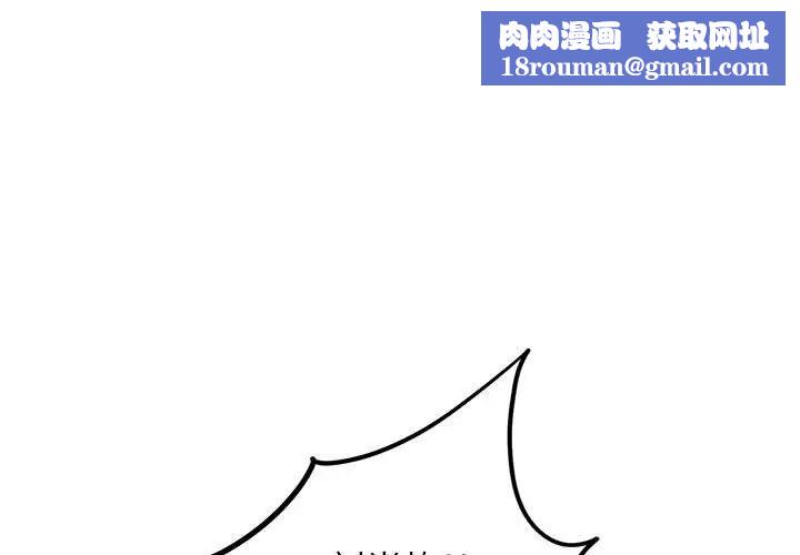 危险同学会第14话