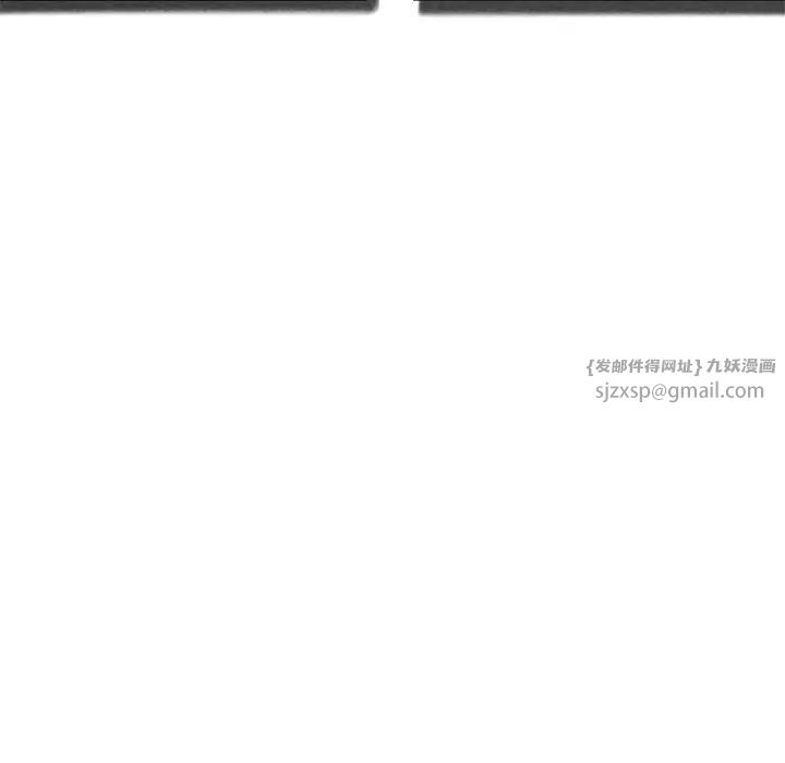 危险同学会第14话