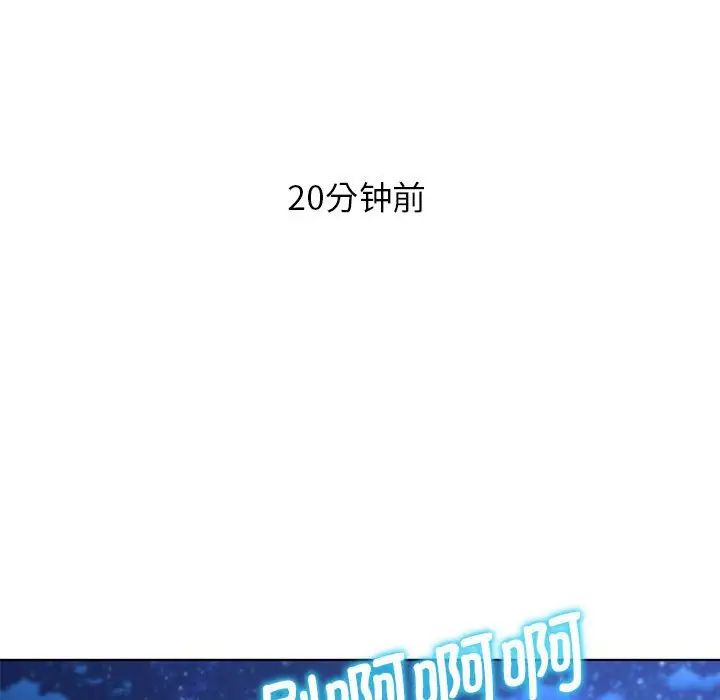 危险同学会第14話