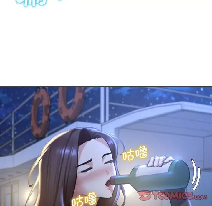 危险同学会第14話