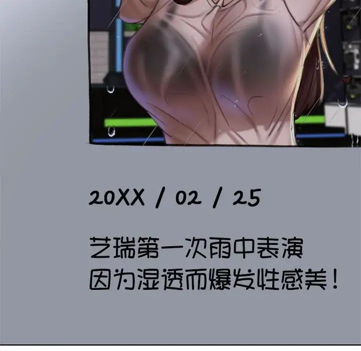 危险同学会第14話