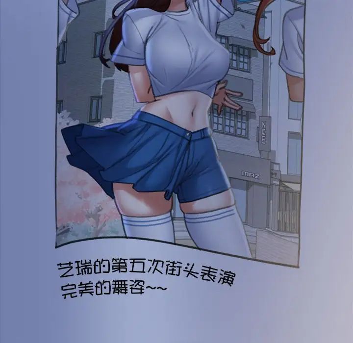 危险同学会第14話