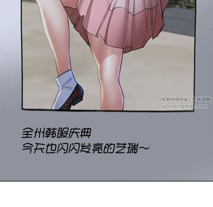 危险同学会第14話