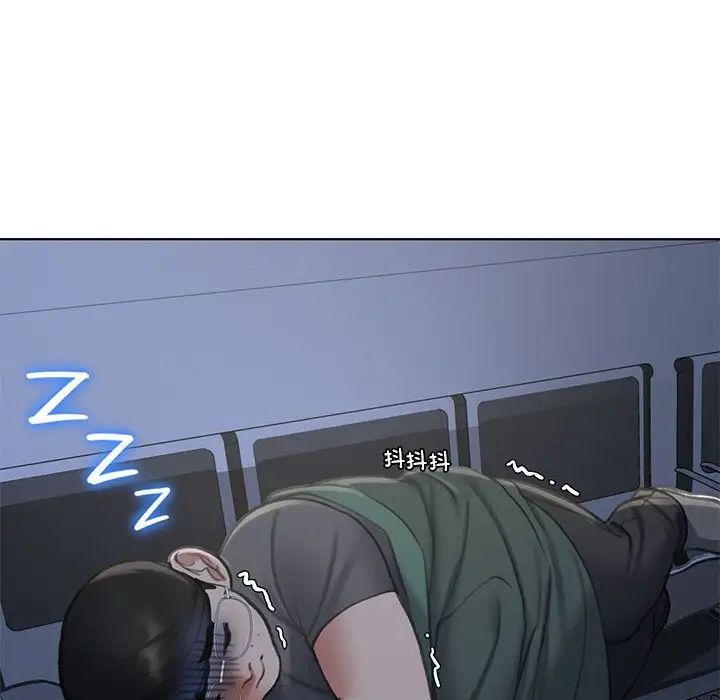 危险同学会第14话