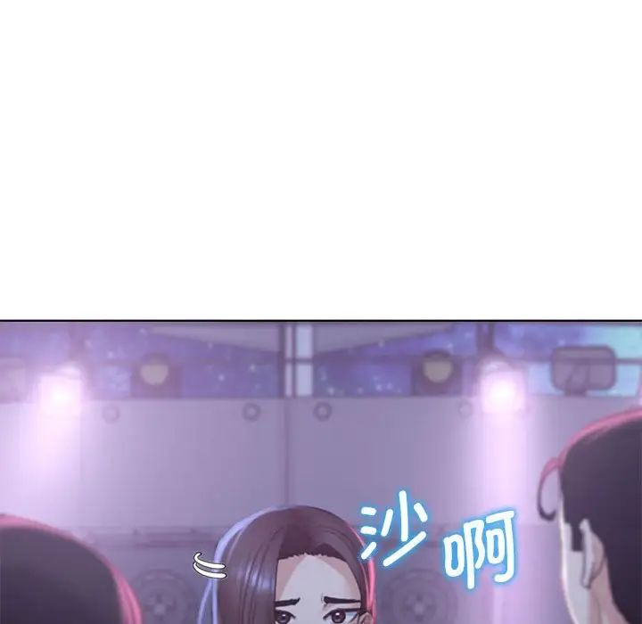 危险同学会第14话