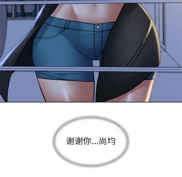 危险同学会第14話