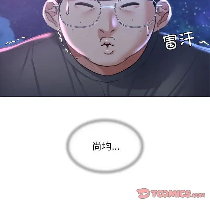 危险同学会第14话