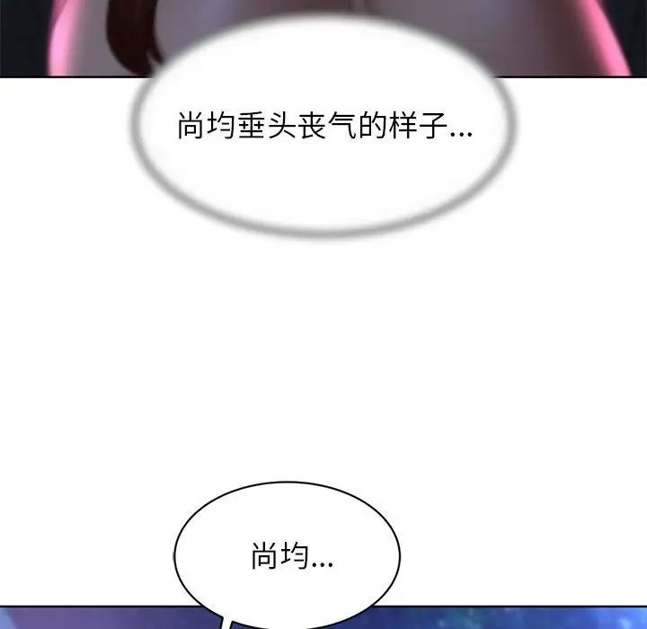 危险同学会第14话