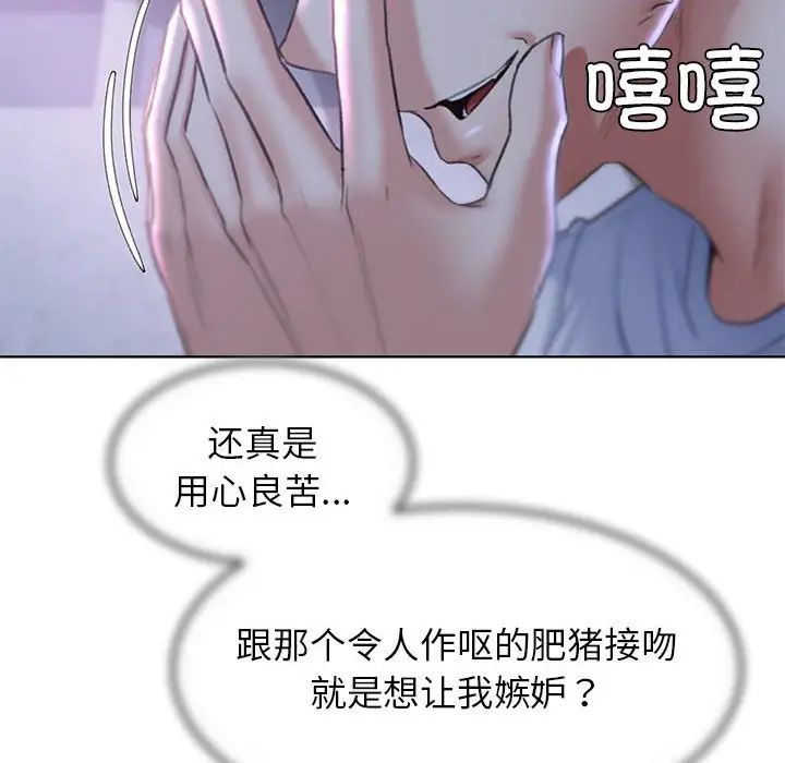 危险同学会第14话