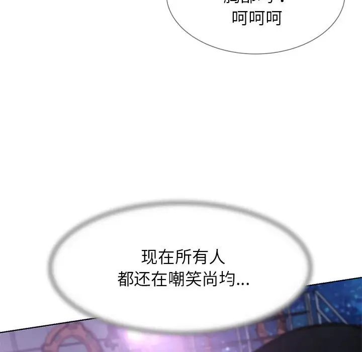 危险同学会第14话