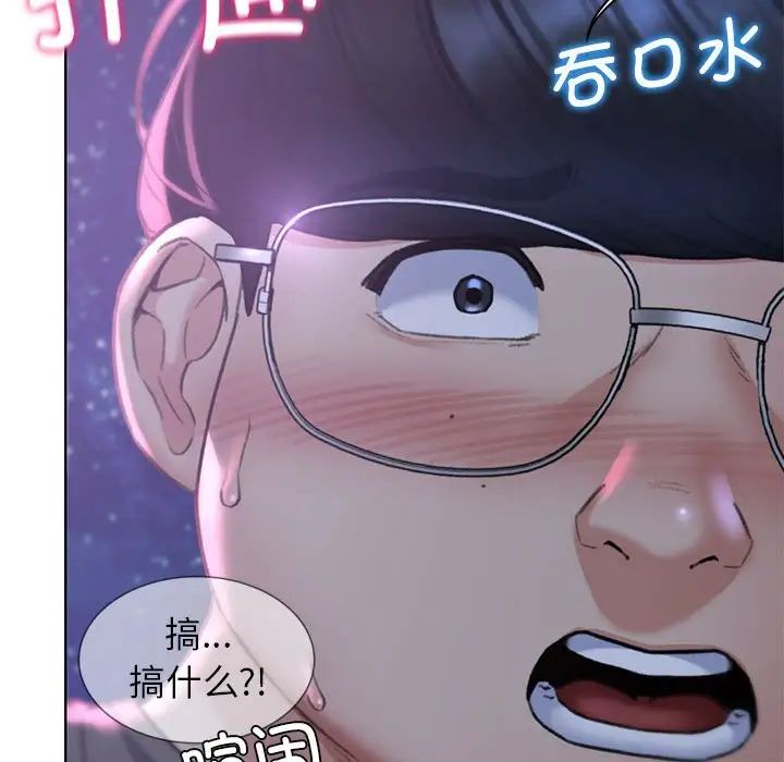 危险同学会第14话