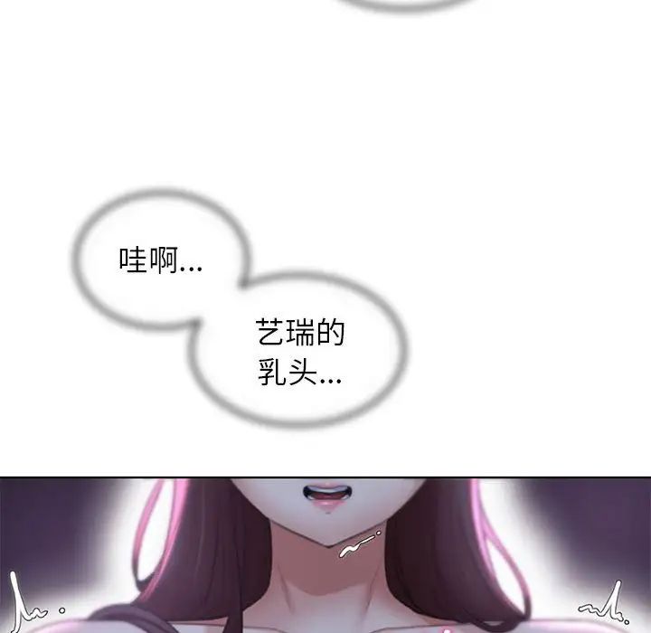 危险同学会第14话