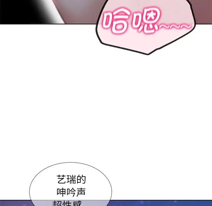 危险同学会第14話