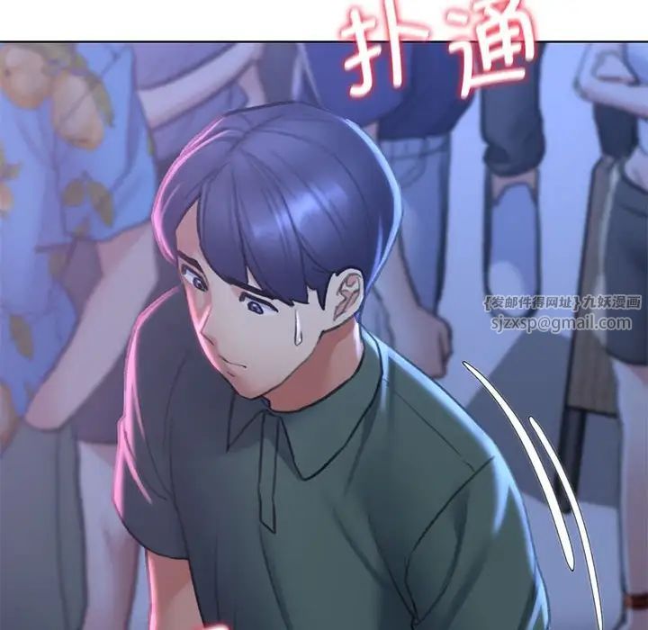 危险同学会第14話