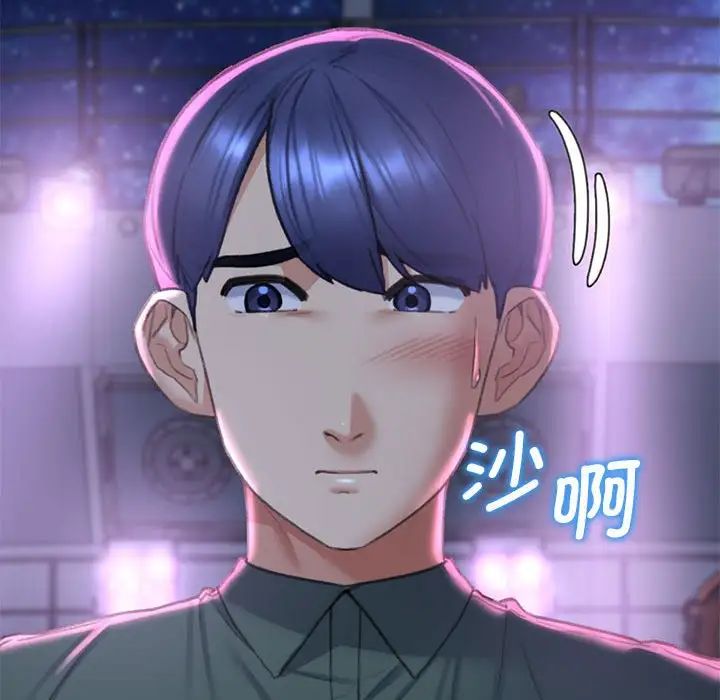 危险同学会第14話