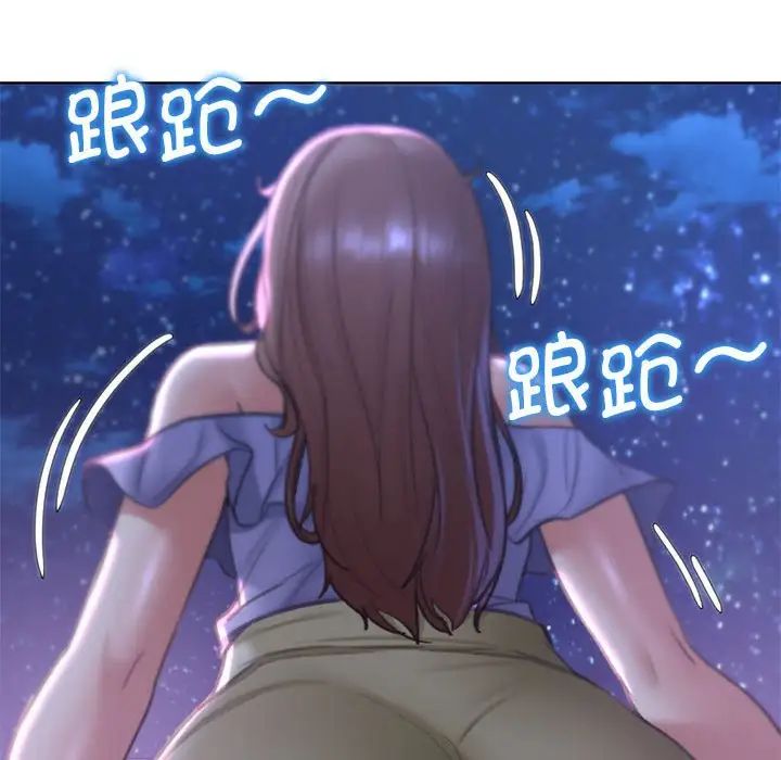 危险同学会第14話