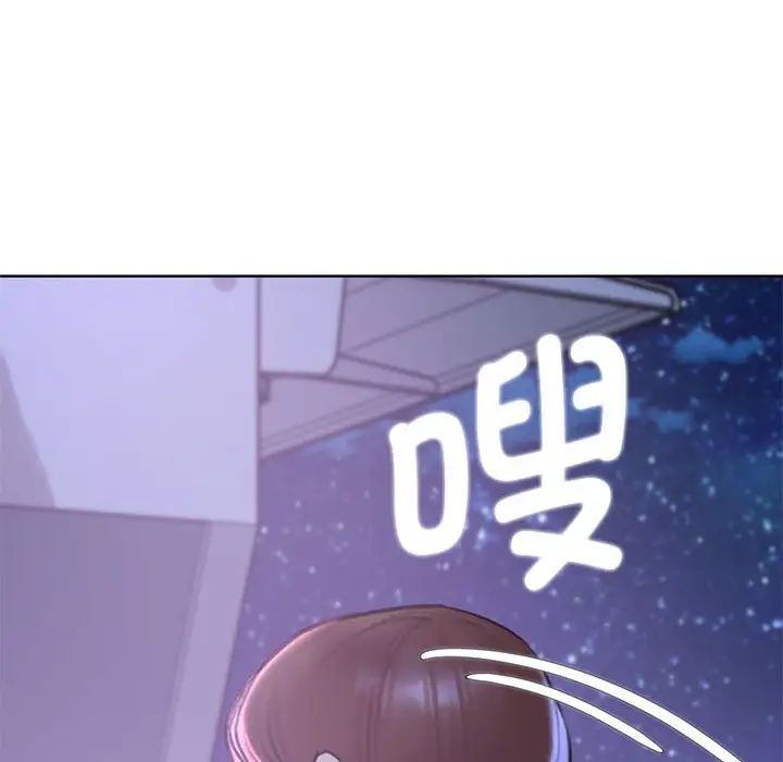 危险同学会第14话