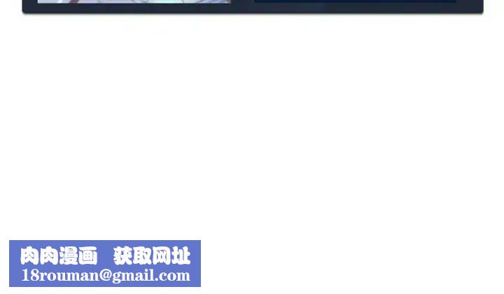 危险同学会第14話