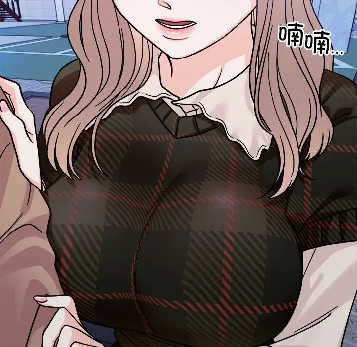 她才不是我姐姐第18话